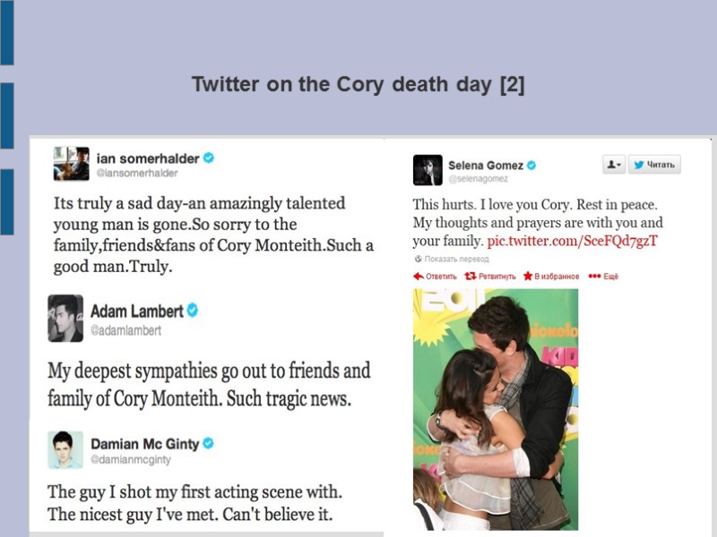 Twitter on the Cory death day [2]